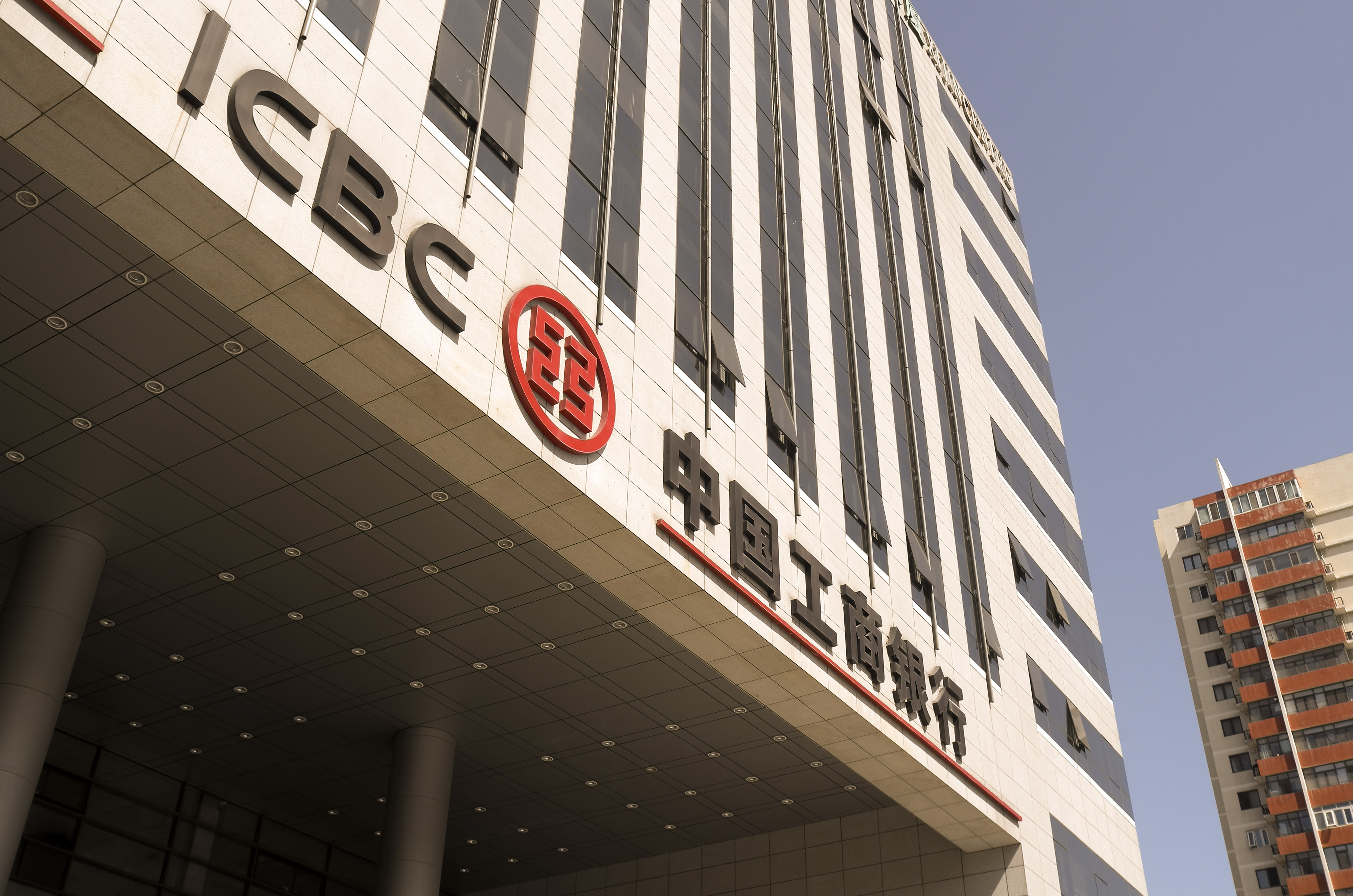 2020-9-19-北京-工商银行西客站支行-1.jpg